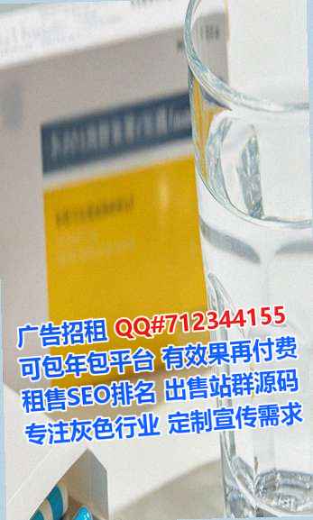 榆阳生子医疗器械门市部
